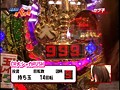 ＃108 オリ術 パチンコパンチ！！ サンプル画像 No.5