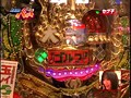 ＃108 オリ術 パチンコパンチ！！ サンプル画像 No.2