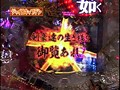 第六章＃5 パチマガMEGAWARS XX サンプル画像 No.1