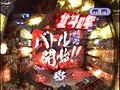 ＃17 パチンコ必勝ガイドPresentsマックス＆ミニー サンプル画像 No.4