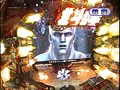 ＃17 パチンコ必勝ガイドPresentsマックス＆ミニー サンプル画像 No.2