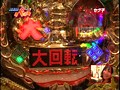 ＃109 オリ術 パチンコパンチ！！ サンプル画像 No.4