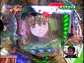 ＃109 オリ術 パチンコパンチ！！ サンプル画像 No.5