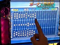 ＃95 白川善基設定の鍵（バトル） サンプル画像 No.3
