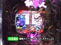 ＃96 サイトセブンカップ サンプル画像 No.4