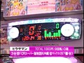 ＃96 サイトセブンカップ サンプル画像 No.1