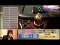 ＃5 カジノ萬遊記 サンプル画像 No.3