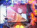 第六章＃6 パチマガMEGAWARS XX サンプル画像 No.5