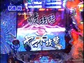 第六章＃6 パチマガMEGAWARS XX サンプル画像 No.2