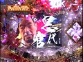 第六章＃6 パチマガMEGAWARS XX サンプル画像 No.3