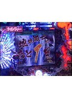 第六章＃6 パチマガMEGAWARS XX