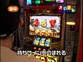 ＃57 魚拓＆塾長のスロもん サンプル画像 No.3