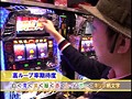 ＃75 スロマガTV ALL設定BATTLE サンプル画像 No.2