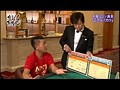 ＃6 カジノ萬遊記 サンプル画像 No.2