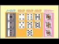＃6 カジノ萬遊記 サンプル画像 No.3