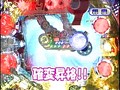 ＃20 パチンコ必勝ガイドPresentsマックス＆ミニー サンプル画像 No.4