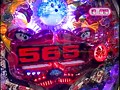 ＃20 パチンコ必勝ガイドPresentsマックス＆ミニー サンプル画像 No.1