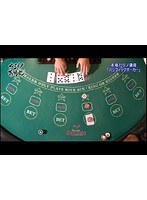 ＃7 カジノ萬遊記