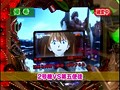 第六章＃9 パチマガMEGAWARS XX サンプル画像 No.3