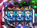 第六章＃9 パチマガMEGAWARS XX サンプル画像 No.2