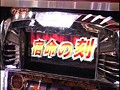 ＃76 スロマガTV ALL設定BATTLE サンプル画像 No.5