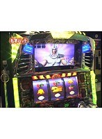 ＃76 スロマガTV ALL設定BATTLE