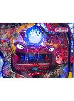 ＃21 パチンコ必勝ガイドPresentsマックス＆ミニー