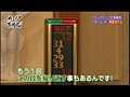 ＃8 カジノ萬遊記 サンプル画像 No.5