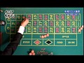 ＃8 カジノ萬遊記 サンプル画像 No.2