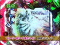 第六章＃10 パチマガMEGAWARS XX サンプル画像 No.2