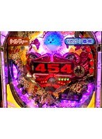 第六章＃10 パチマガMEGAWARS XX
