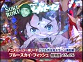 第六章＃11 パチマガMEGAWARS XX サンプル画像 No.3