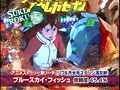 第六章＃11 パチマガMEGAWARS XX サンプル画像 No.5