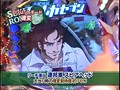 第六章＃11 パチマガMEGAWARS XX サンプル画像 No.6