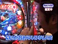 ＃23 パチンコ必勝ガイドPresentsマックス＆ミニー サンプル画像 No.4