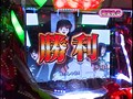 ＃23 パチンコ必勝ガイドPresentsマックス＆ミニー サンプル画像 No.5