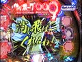 ＃23 パチンコ必勝ガイドPresentsマックス＆ミニー サンプル画像 No.2