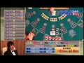 ＃10 カジノ萬遊記 サンプル画像 No.5