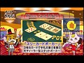 ＃10 カジノ萬遊記 サンプル画像 No.1