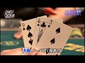 ＃10 カジノ萬遊記 サンプル画像 No.3