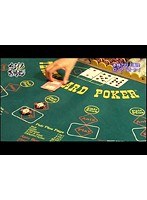 ＃10 カジノ萬遊記