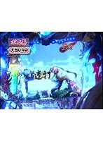 第七章＃1 パチマガMEGAWARS XX