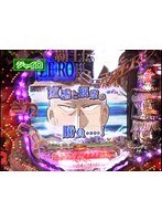 第七章＃3 パチマガMEGAWARS XX