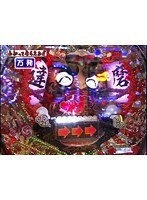 ＃7 万発・ヤングのわかってもらえるさ