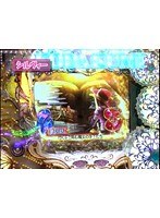 第七章＃5 パチマガMEGAWARS XX