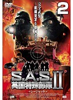 2 S.A.S.�ѹ��ü����� ����������å�������