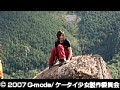 #2 ケータイ少女 --恋の課外授業-- 登りきれるか?恋のロッククライミング