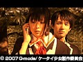 #5 ケータイ少女 --恋の課外授業-- 恋のジャグリング
