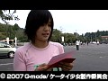 ＃10 ケータイ少女 ?恋の課外授業? 走りきれるか！恋のフルマラソン サンプル画像 No.4