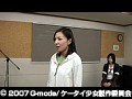 ＃11 ケータイ少女 --恋の課外授業-- 恋する謎の少女‘結衣’
